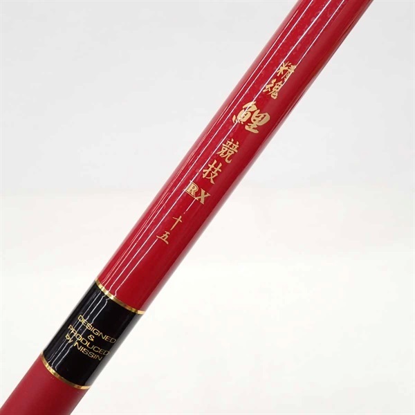 精魂鯉競技ＲＸ１５